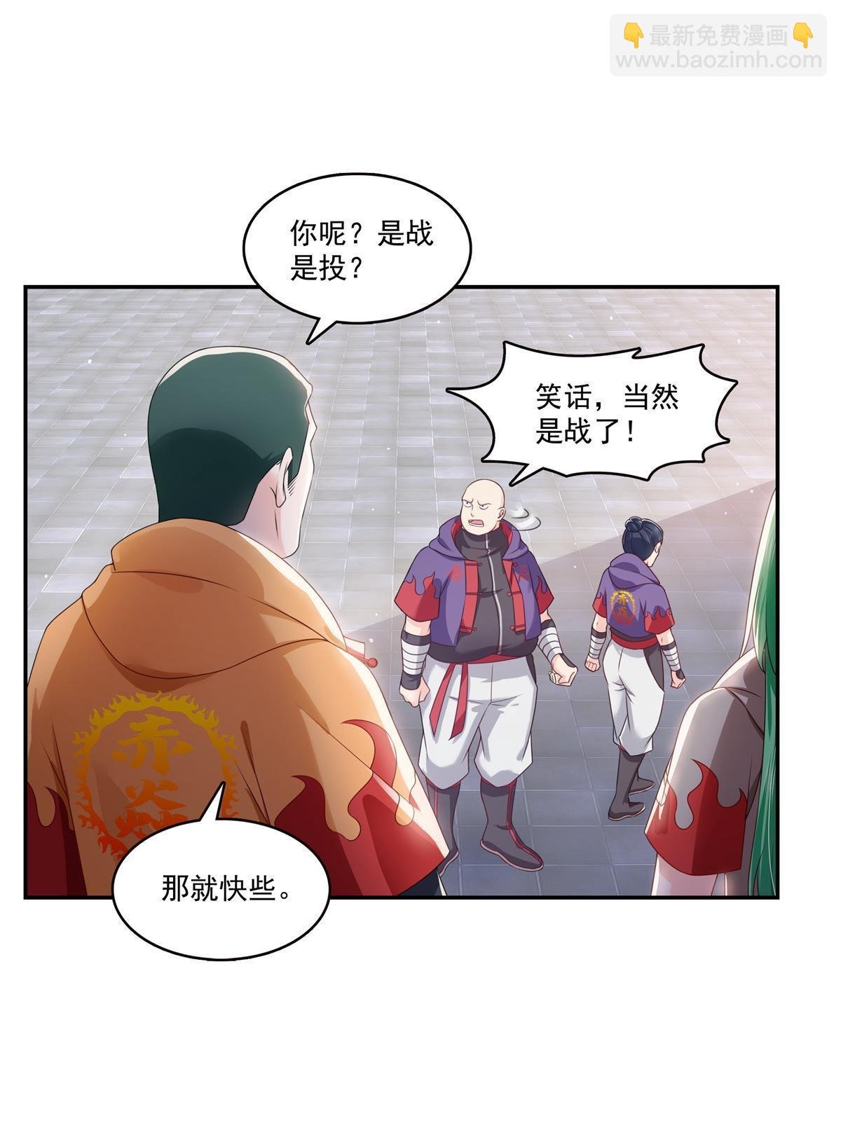 第364话 丢失了一段记忆
