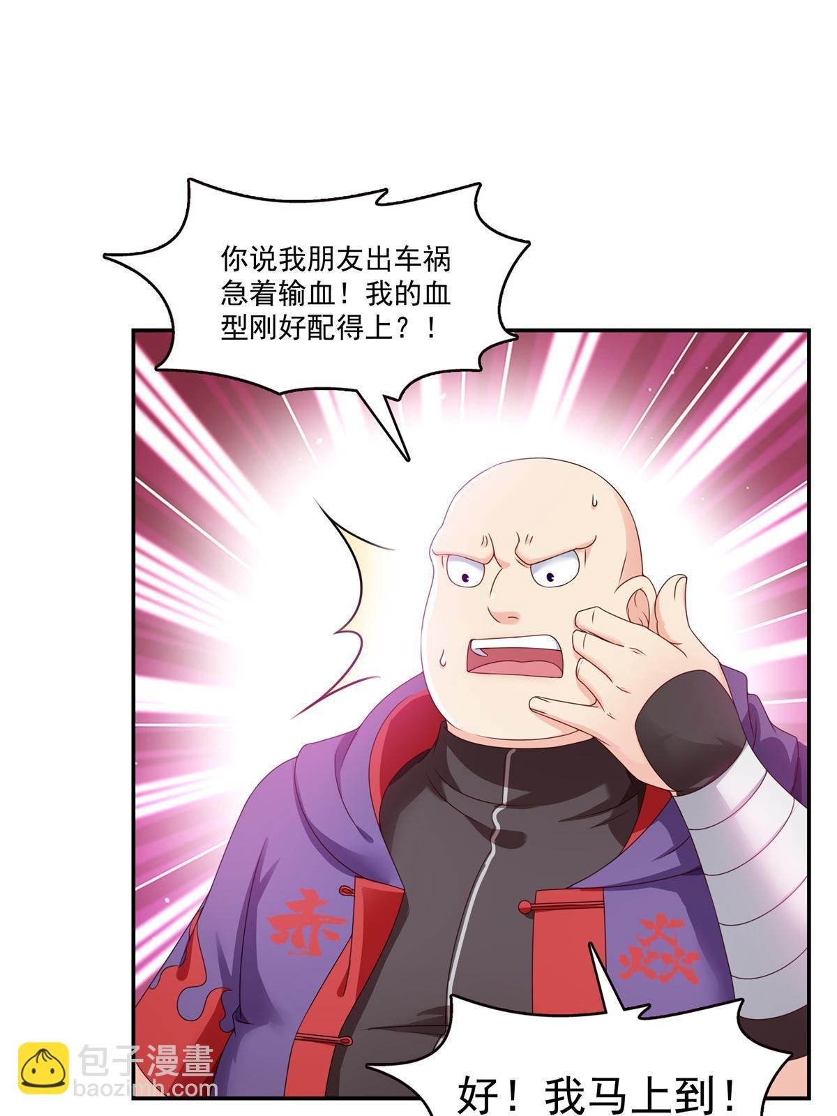 第364话 丢失了一段记忆