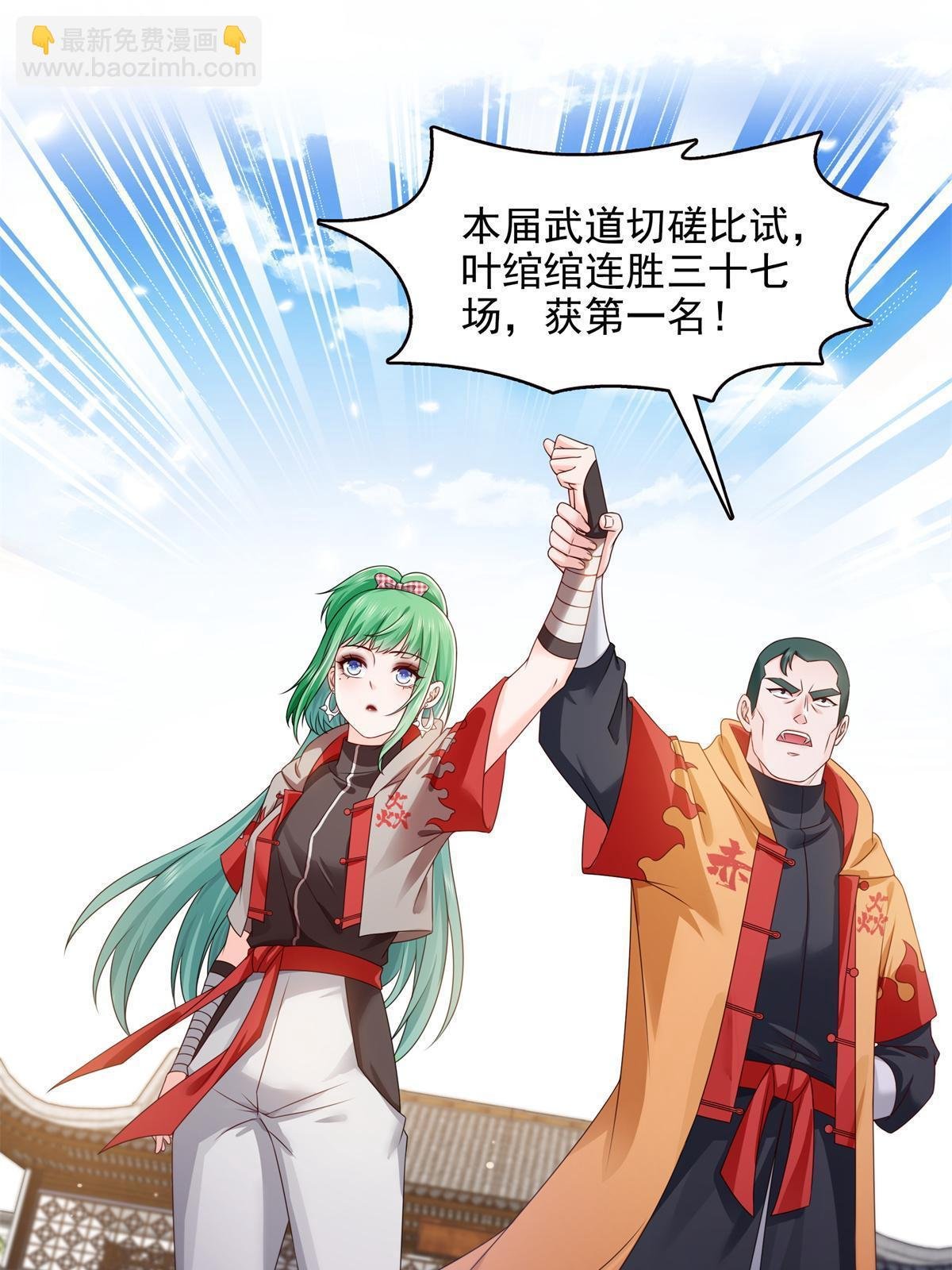 第364话 丢失了一段记忆