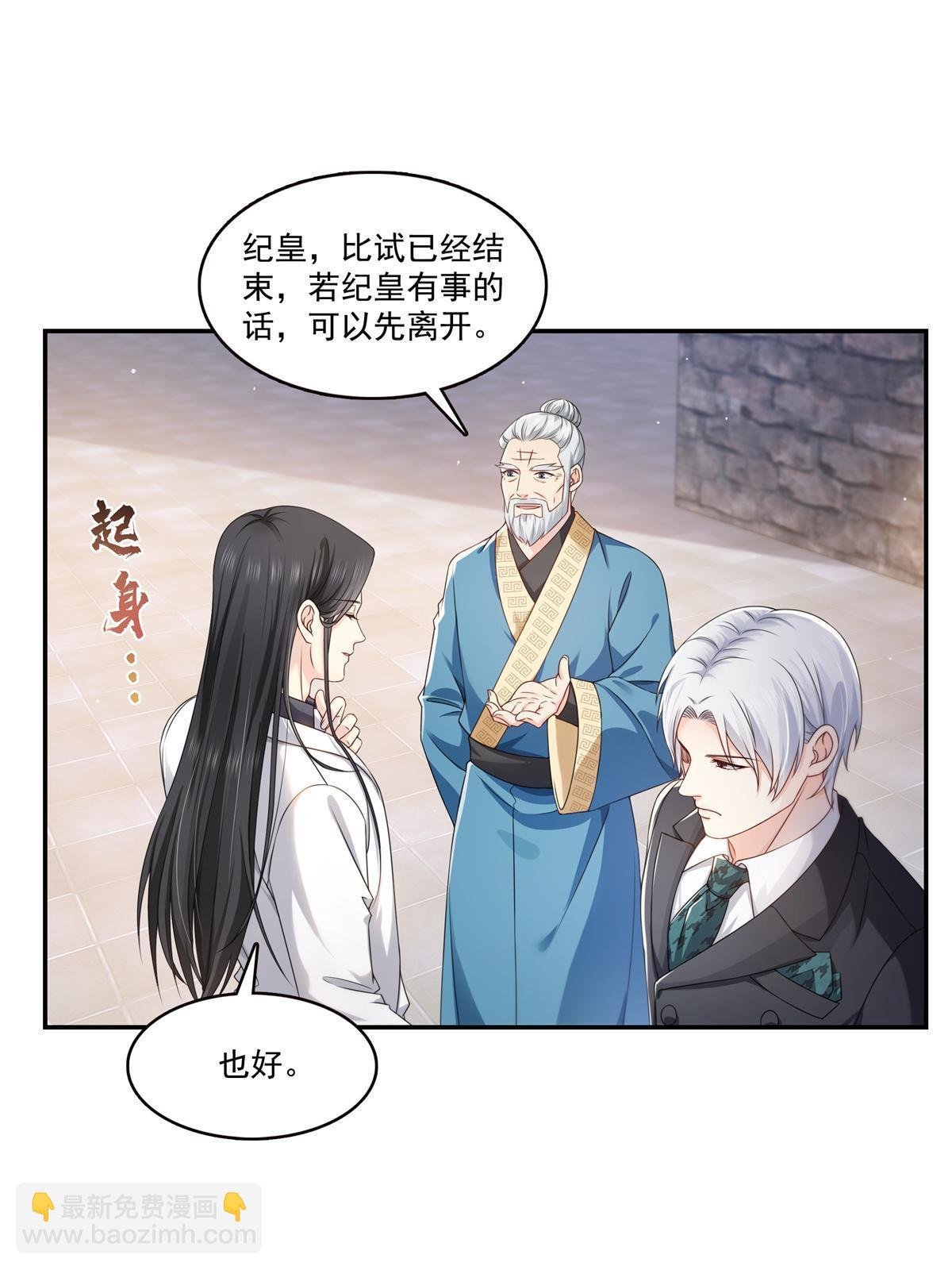 第364话 丢失了一段记忆