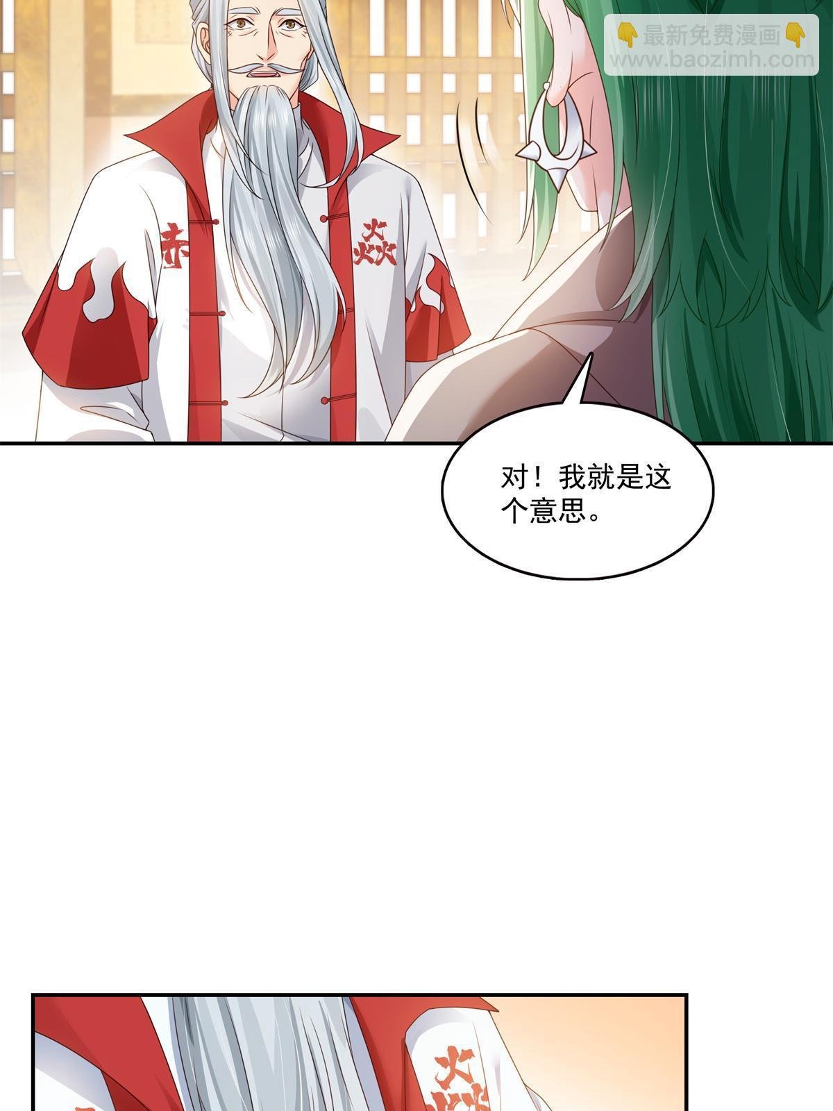 第364话 丢失了一段记忆