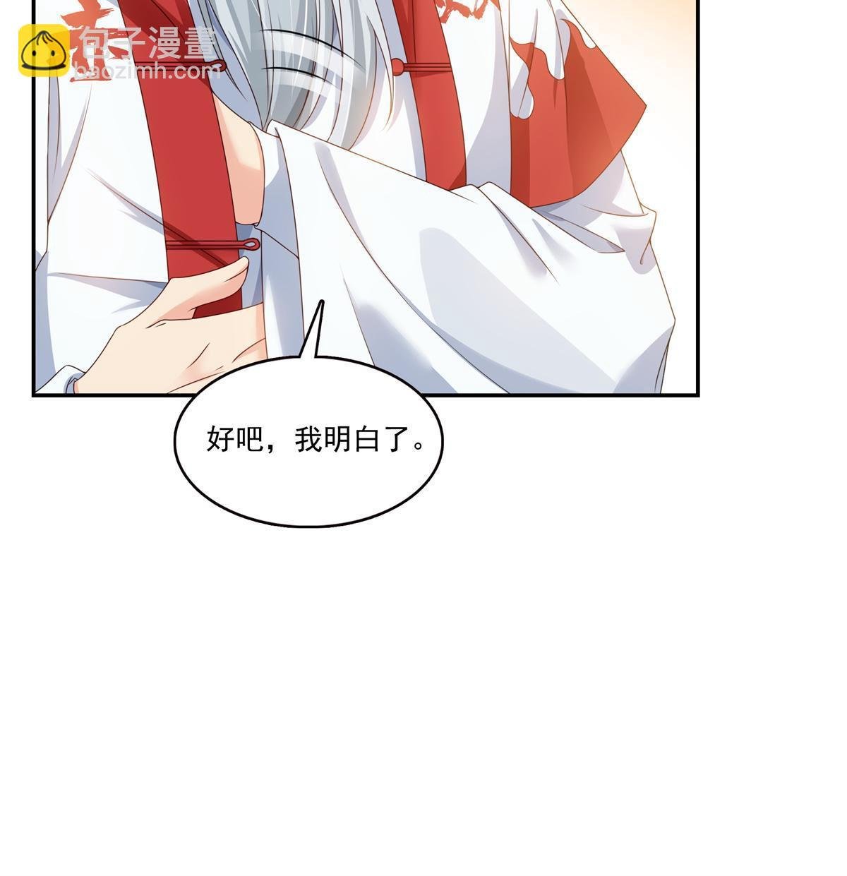 第364话 丢失了一段记忆