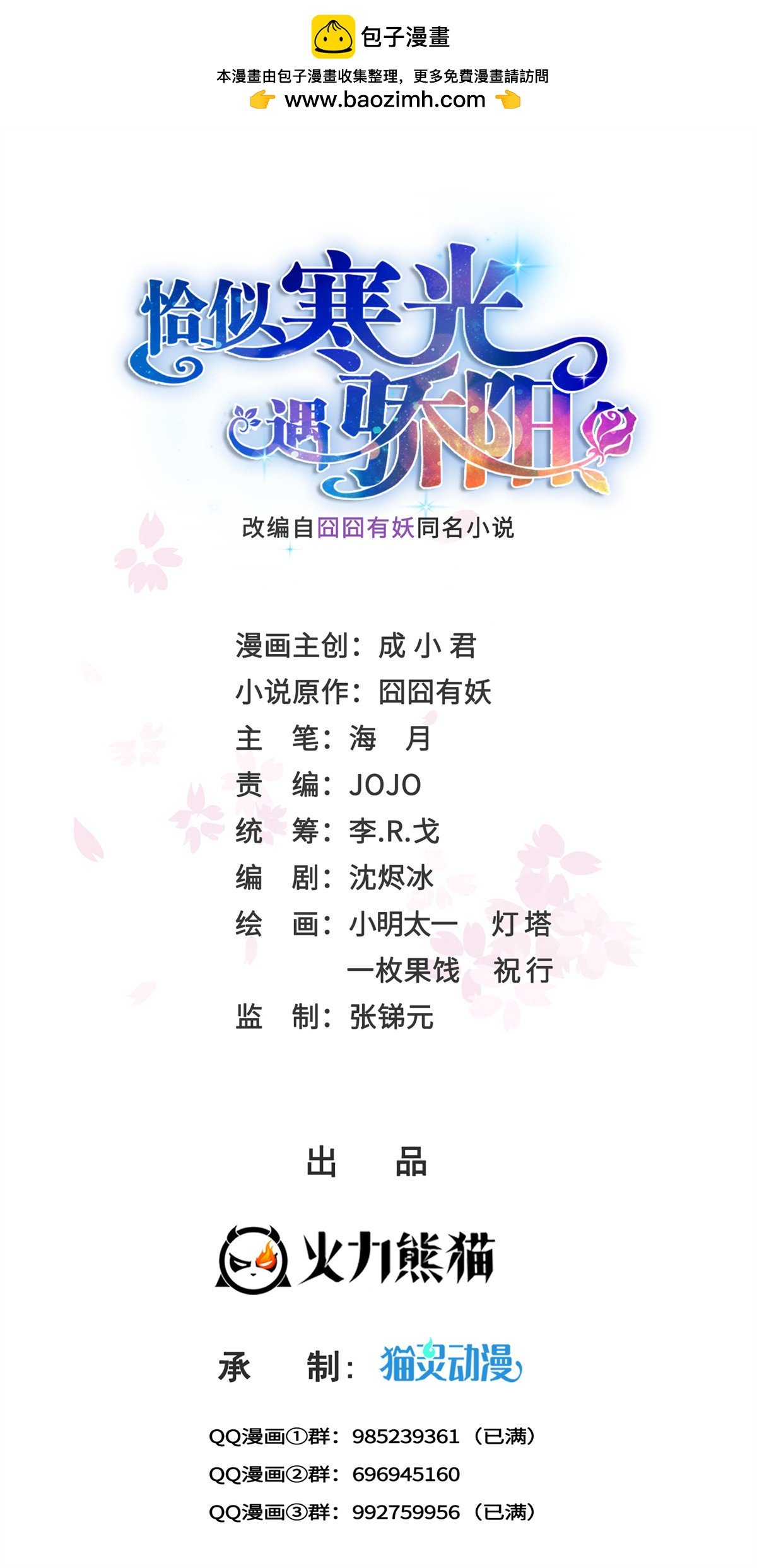 第365 高点数任务