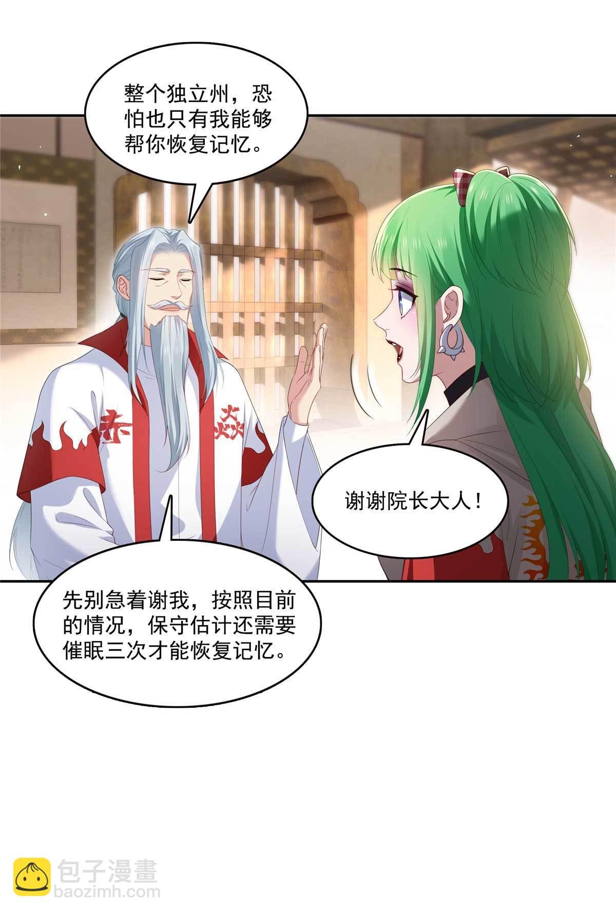 第365 高点数任务