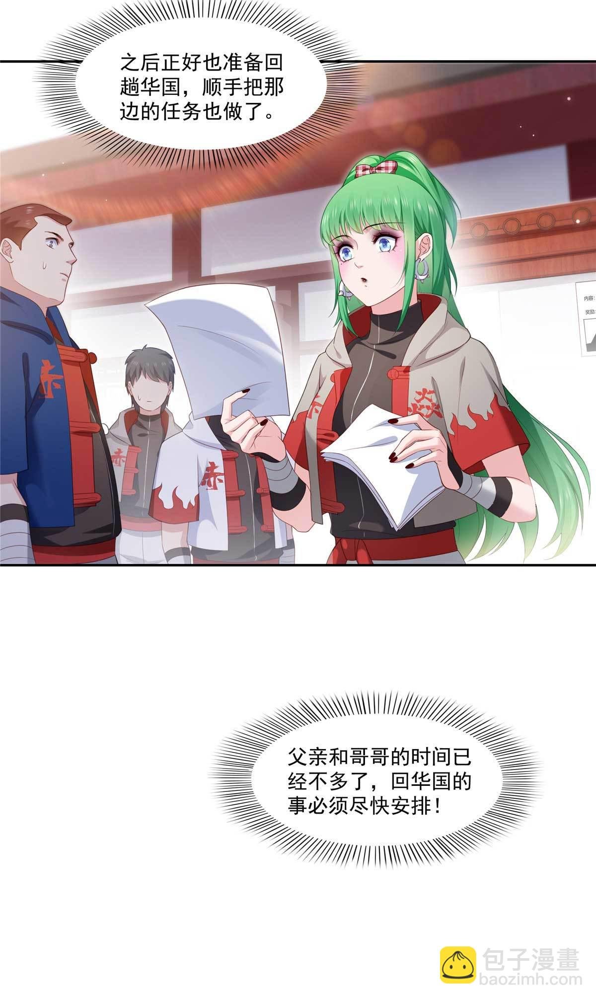 第365 高点数任务