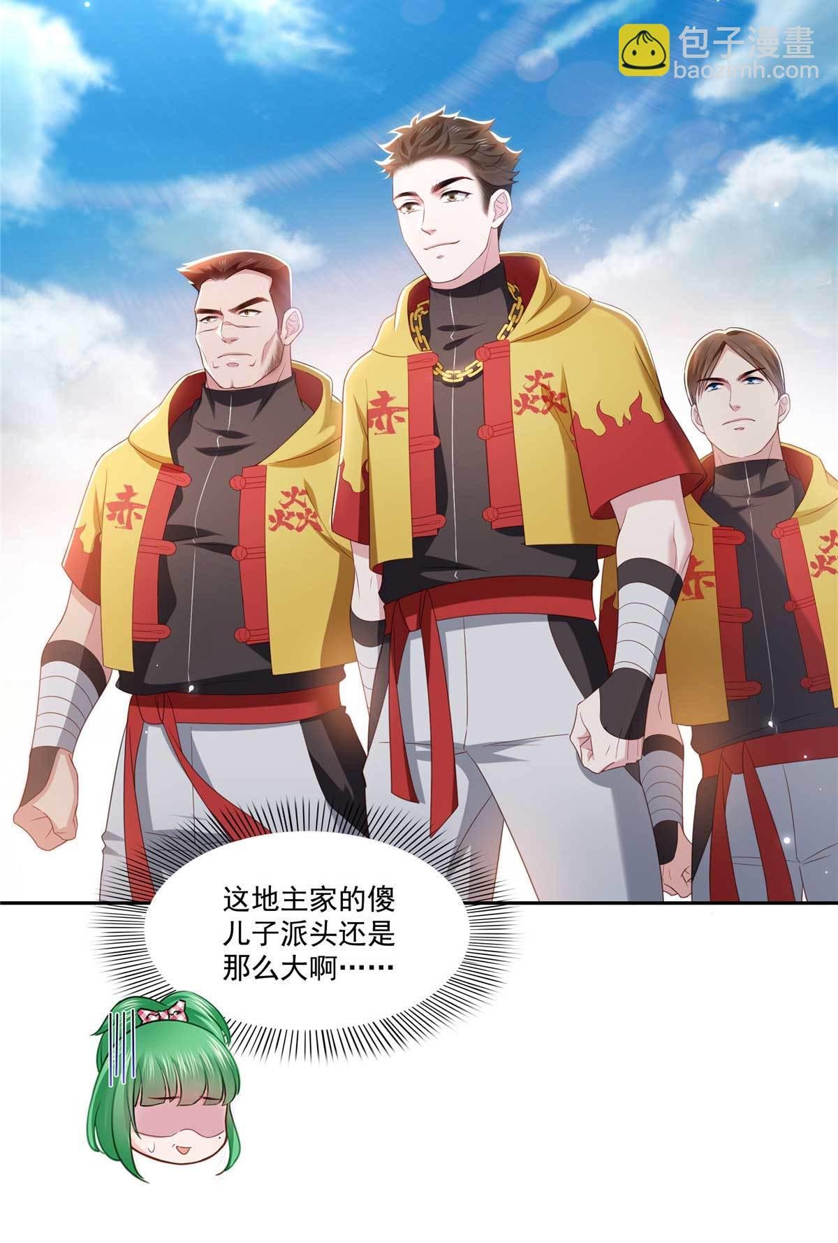 第365 高点数任务