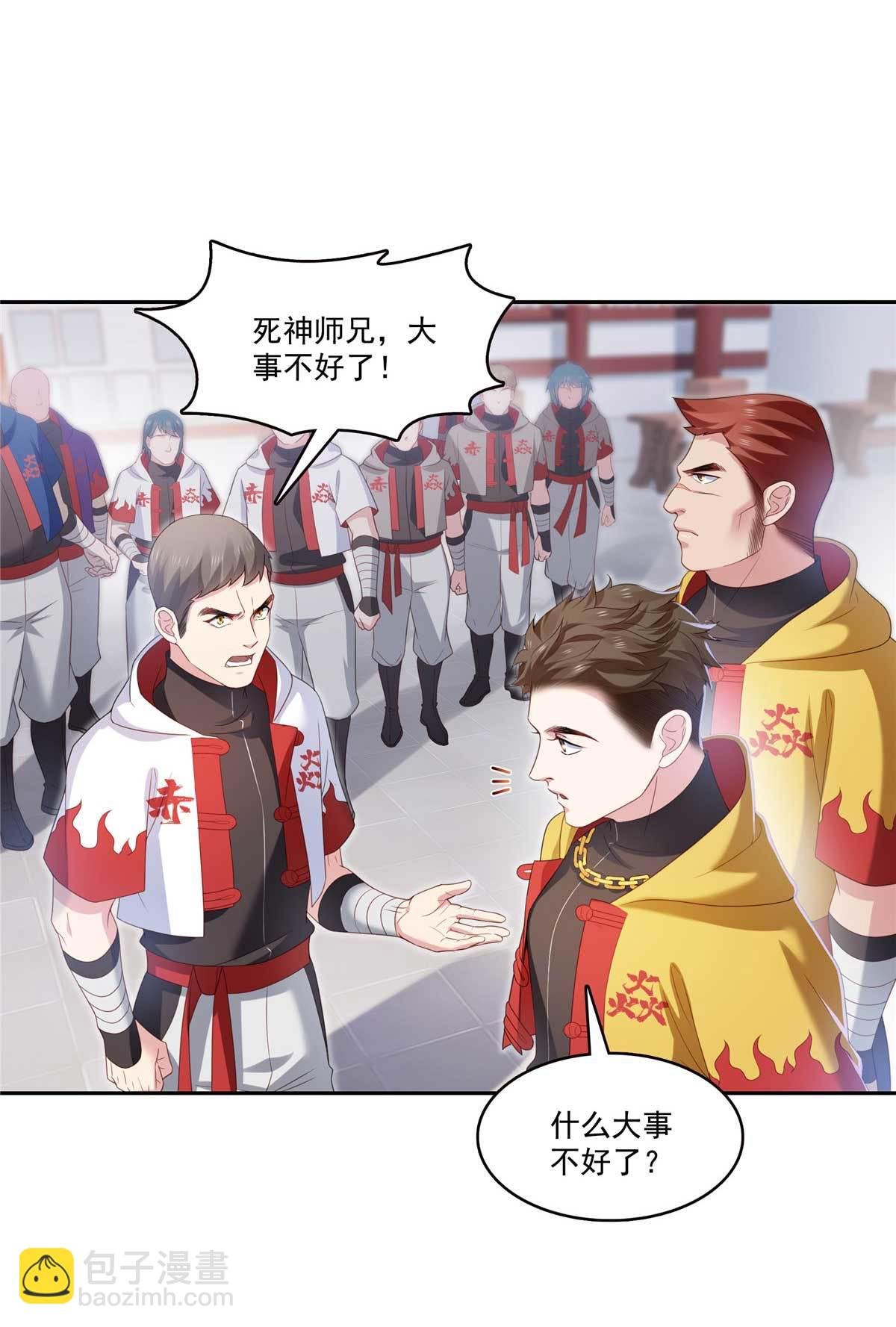 第365 高点数任务