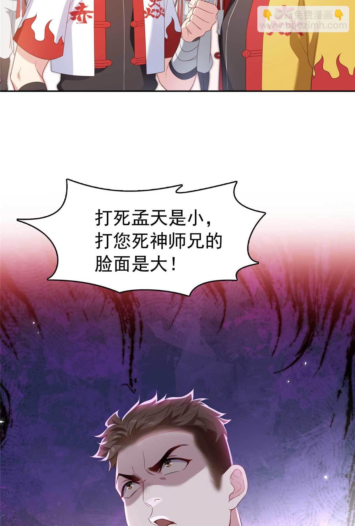 第365 高点数任务
