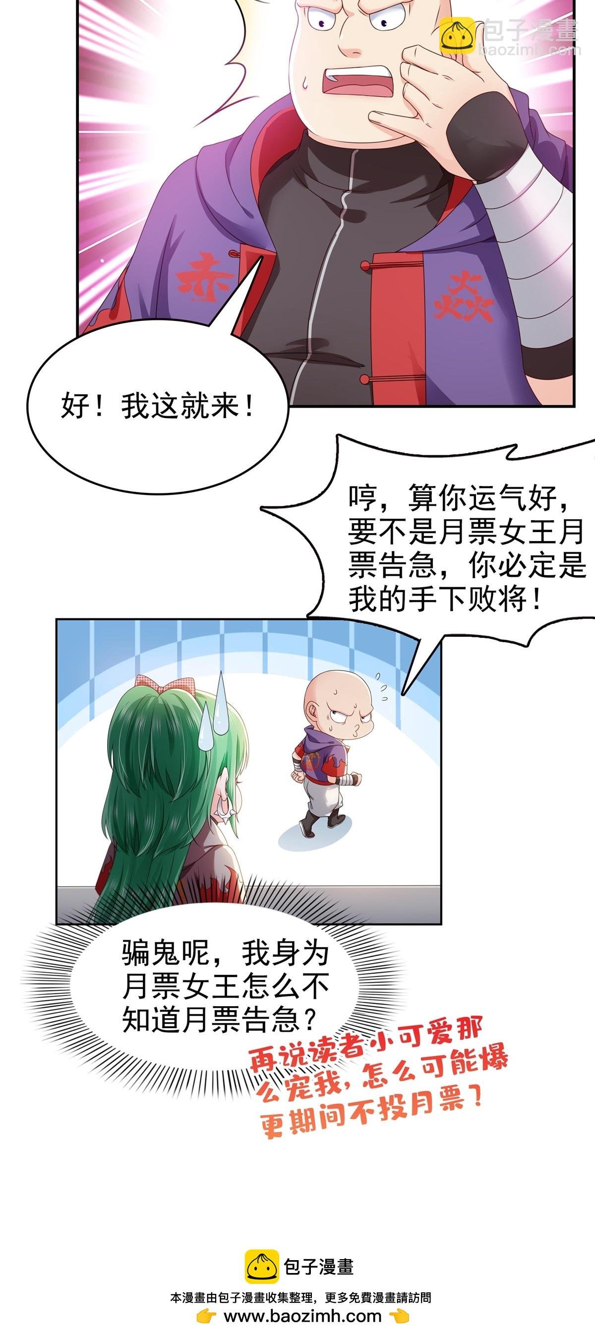 第365 高点数任务