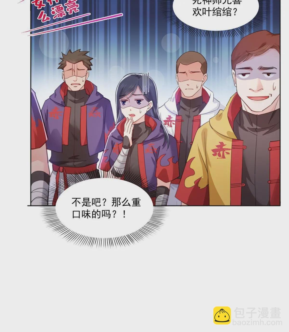 第366话 刷点数的方法