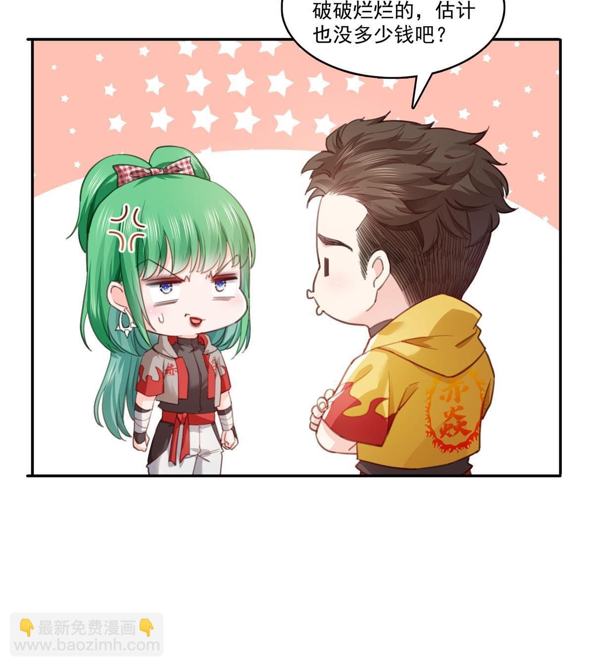 第366话 刷点数的方法