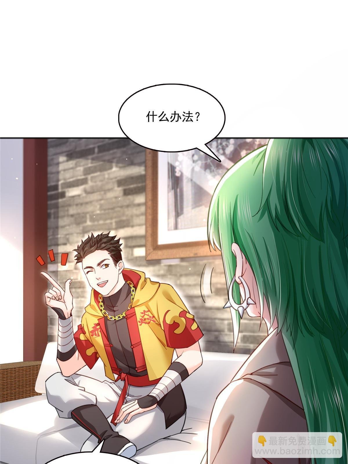 第366话 刷点数的方法