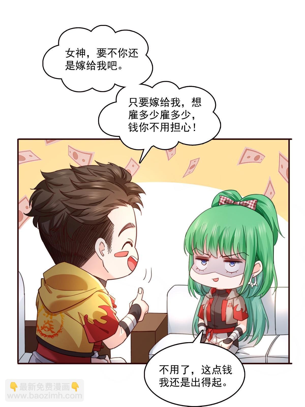 第366话 刷点数的方法