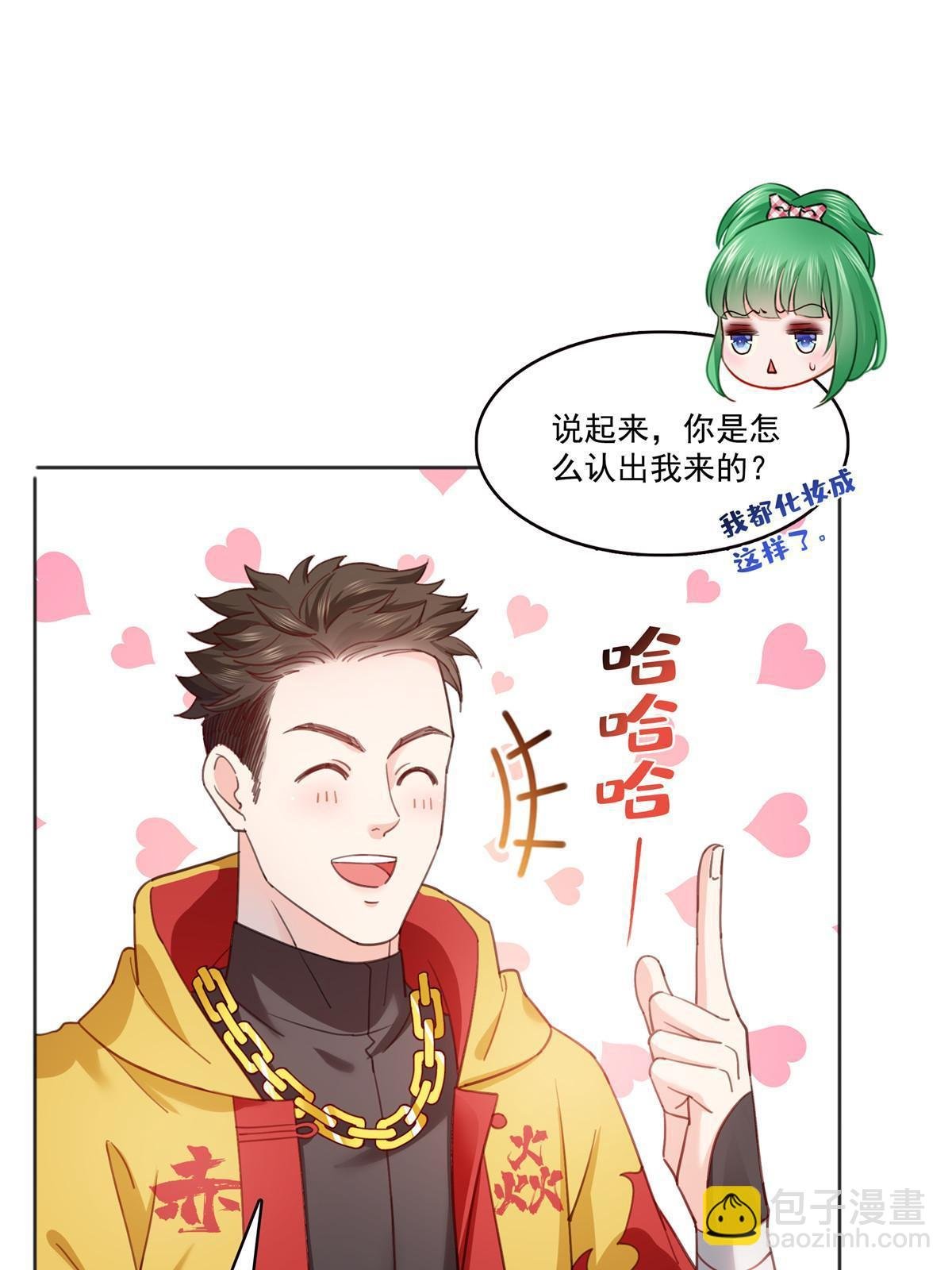 第366话 刷点数的方法
