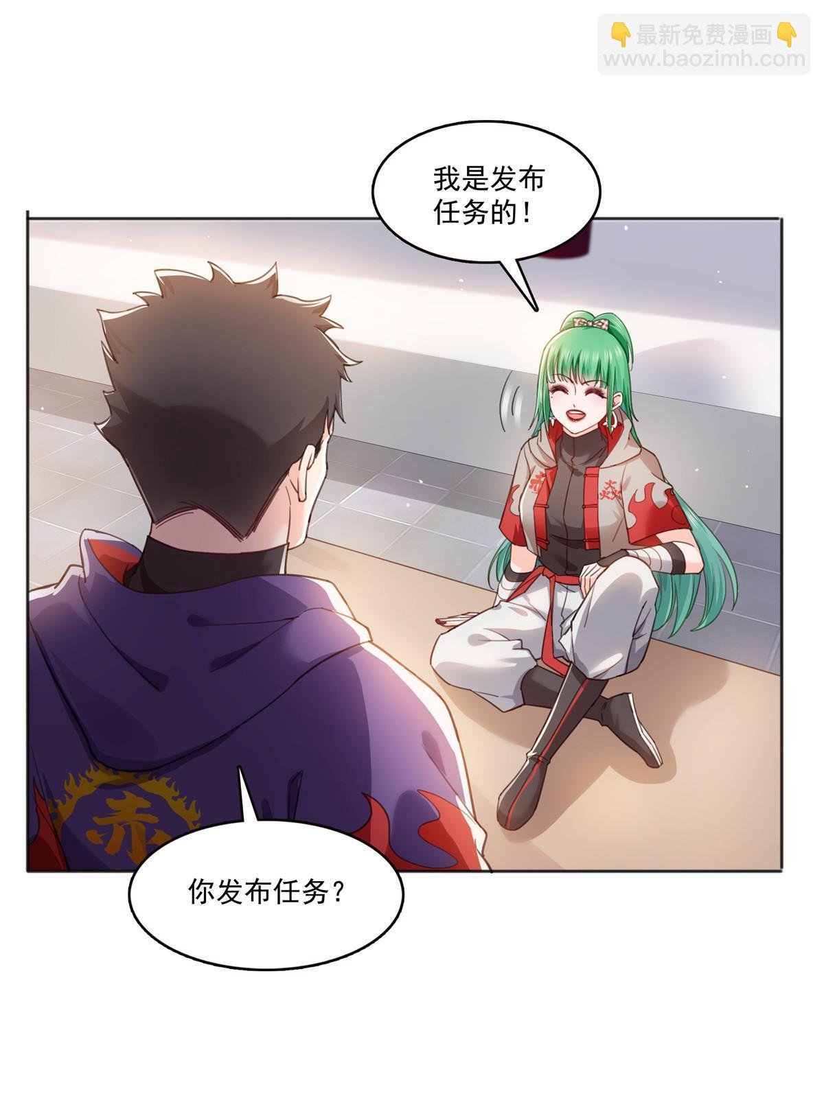 第366话 刷点数的方法