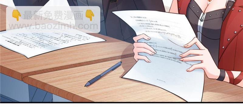 第三十六话 我会负责到底！