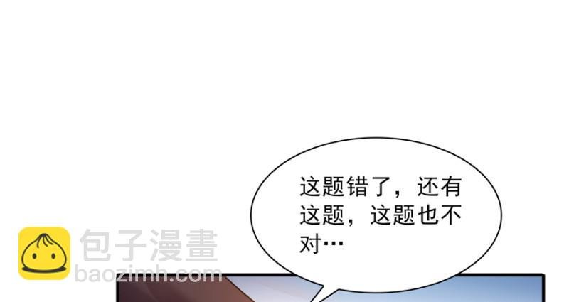 第三十六话 我会负责到底！