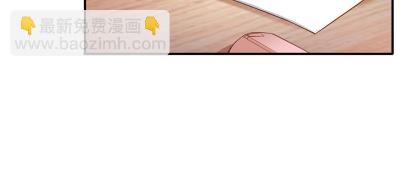 第三十六话 我会负责到底！