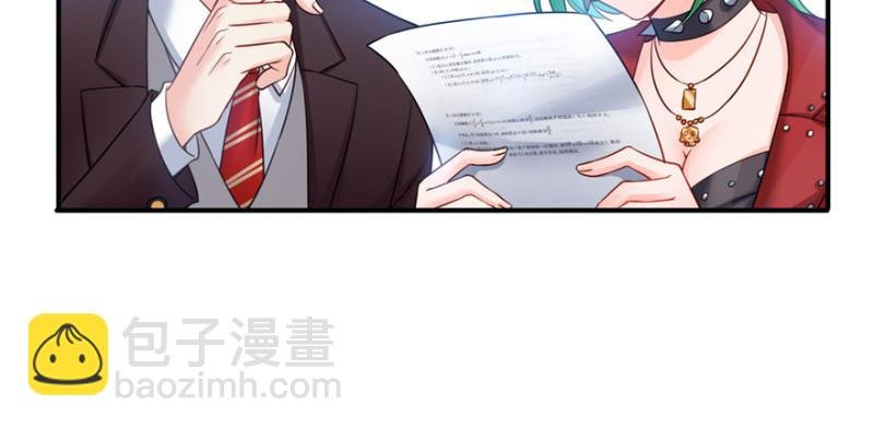 第三十六话 我会负责到底！
