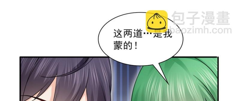 第三十六话 我会负责到底！