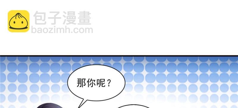 第三十六话 我会负责到底！