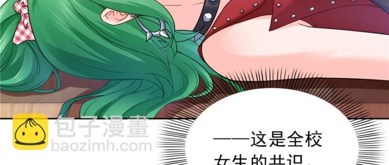 第三十六话 我会负责到底！