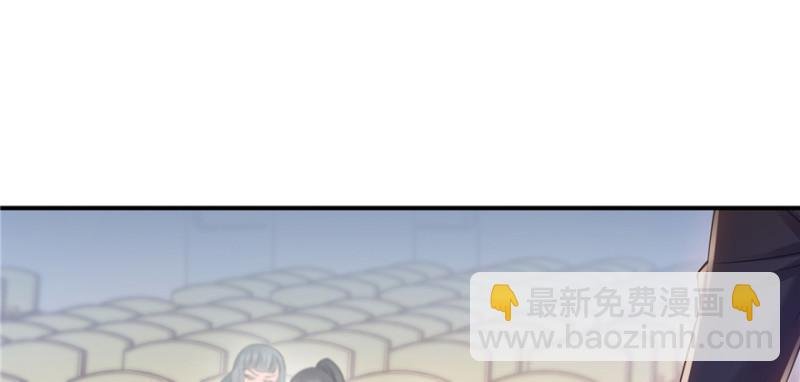 第三十六话 我会负责到底！