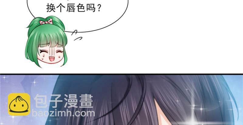 第三十六话 我会负责到底！