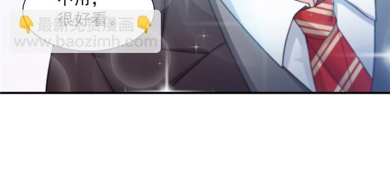 第三十六话 我会负责到底！