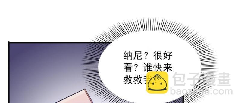 第三十六话 我会负责到底！