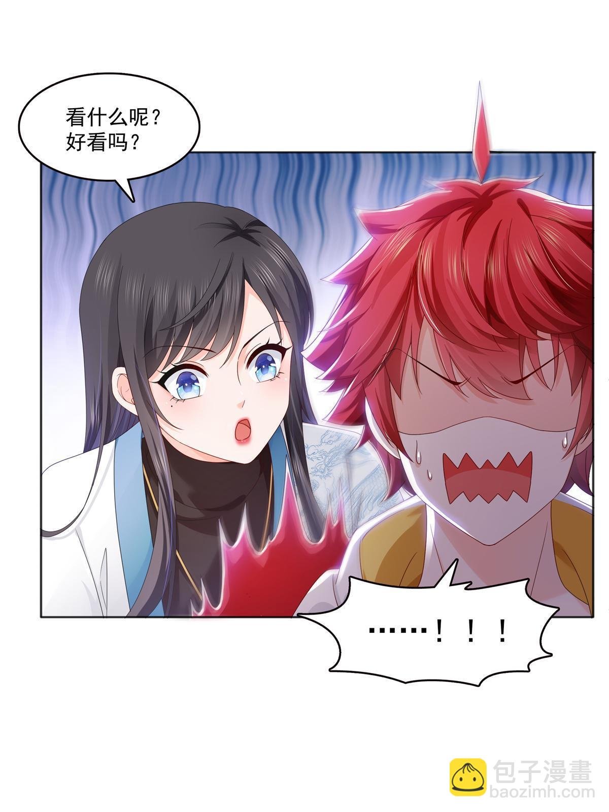 第367话 白眼狼