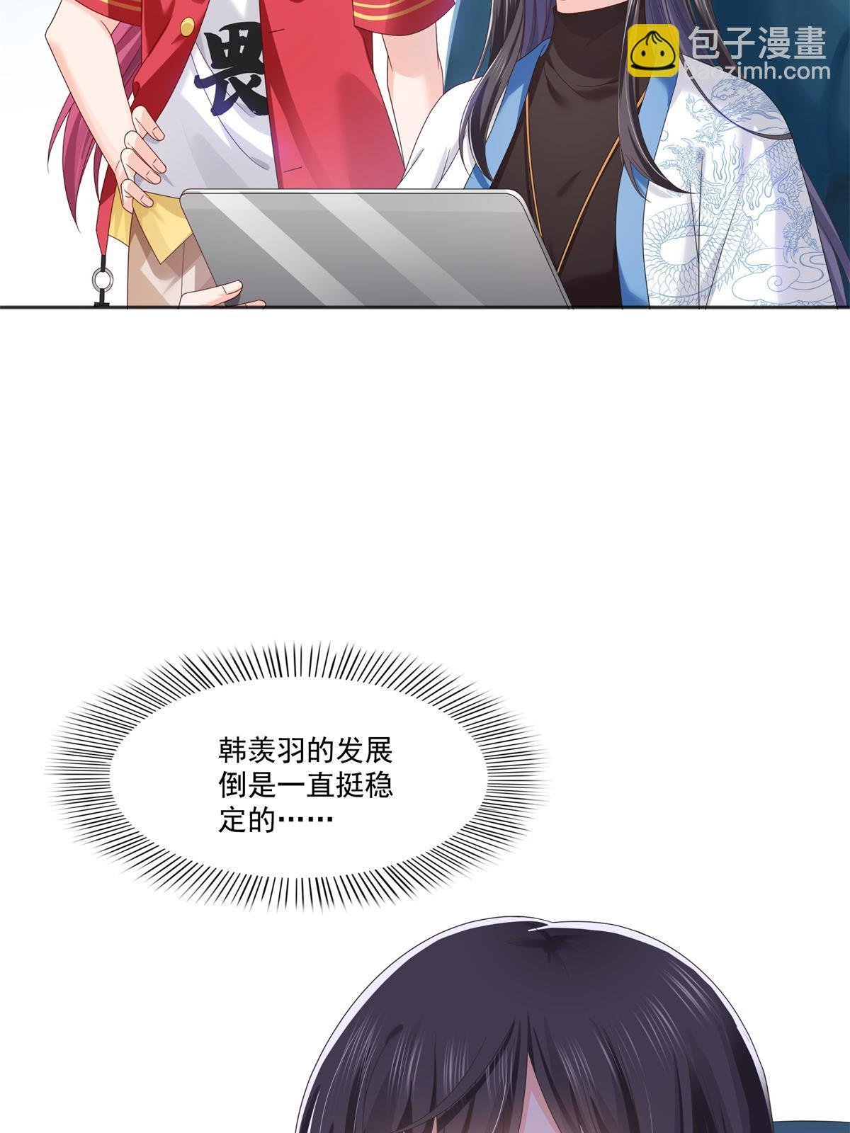 第367话 白眼狼
