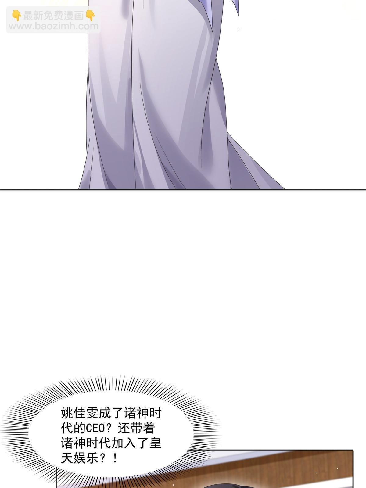 第367话 白眼狼