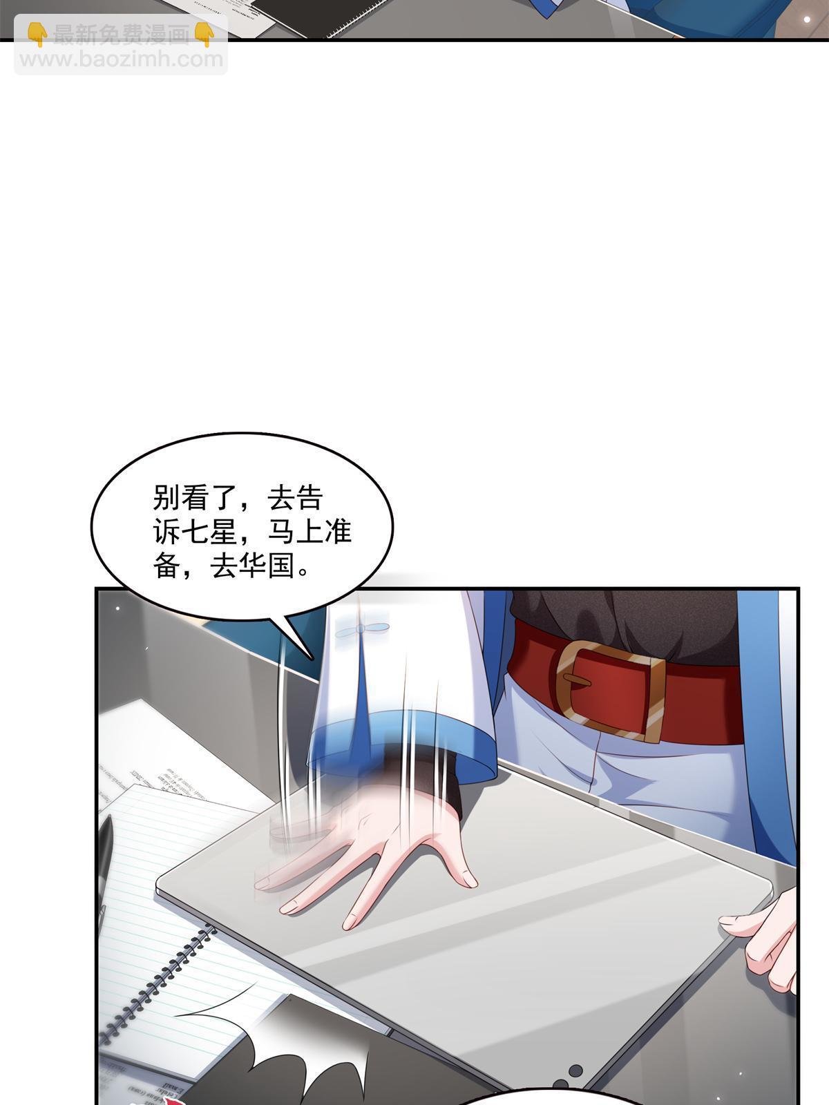 第368话 终于回来了