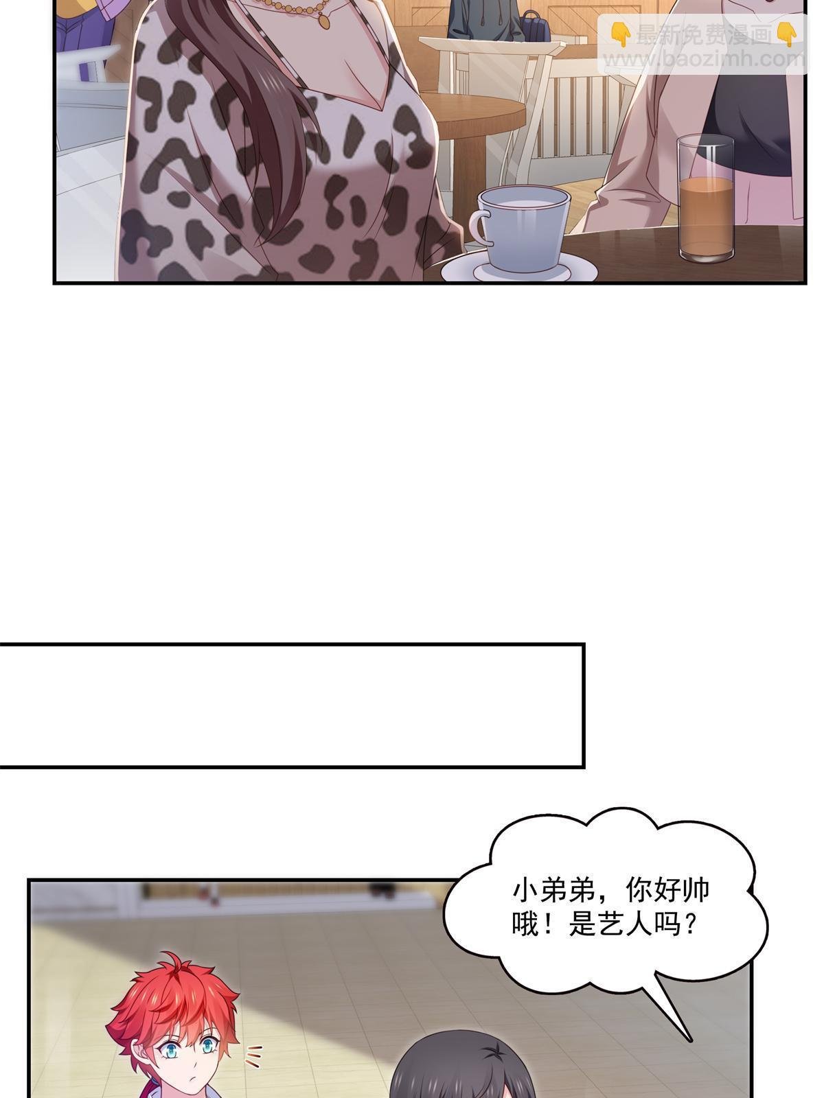 第368话 终于回来了