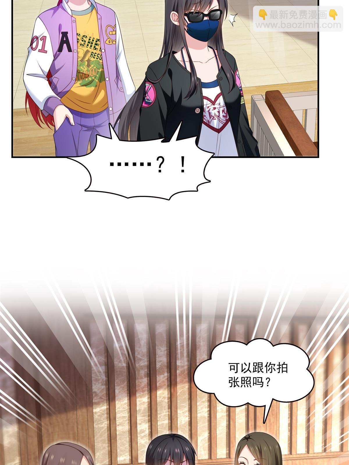 第368话 终于回来了