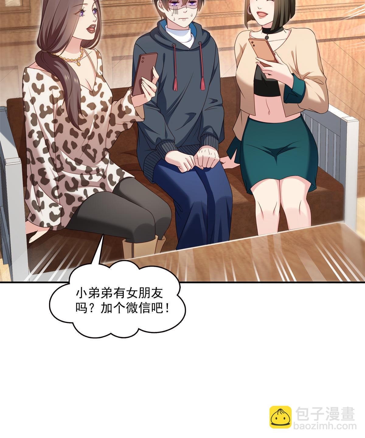 第368话 终于回来了