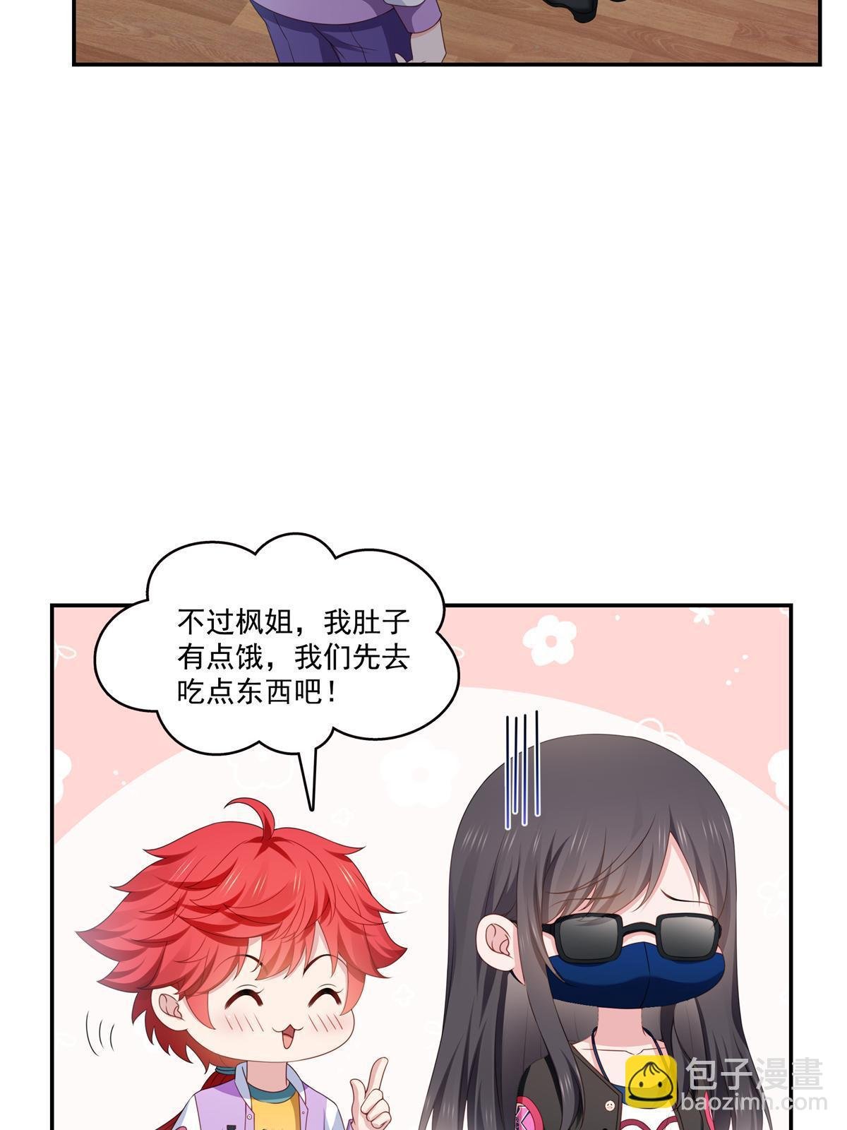 第368话 终于回来了