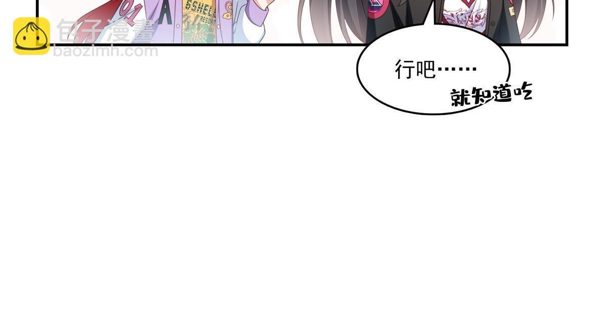 第368话 终于回来了