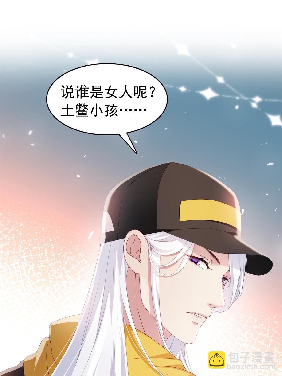 第368话 终于回来了