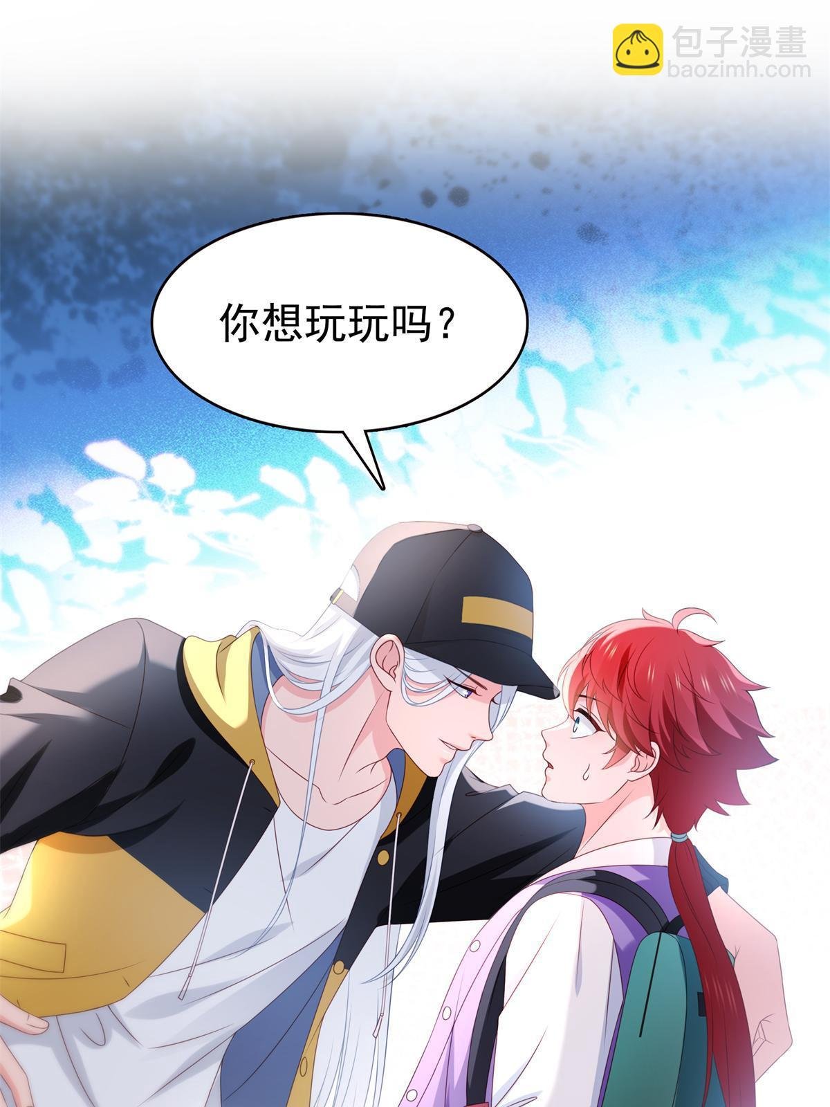 第368话 终于回来了