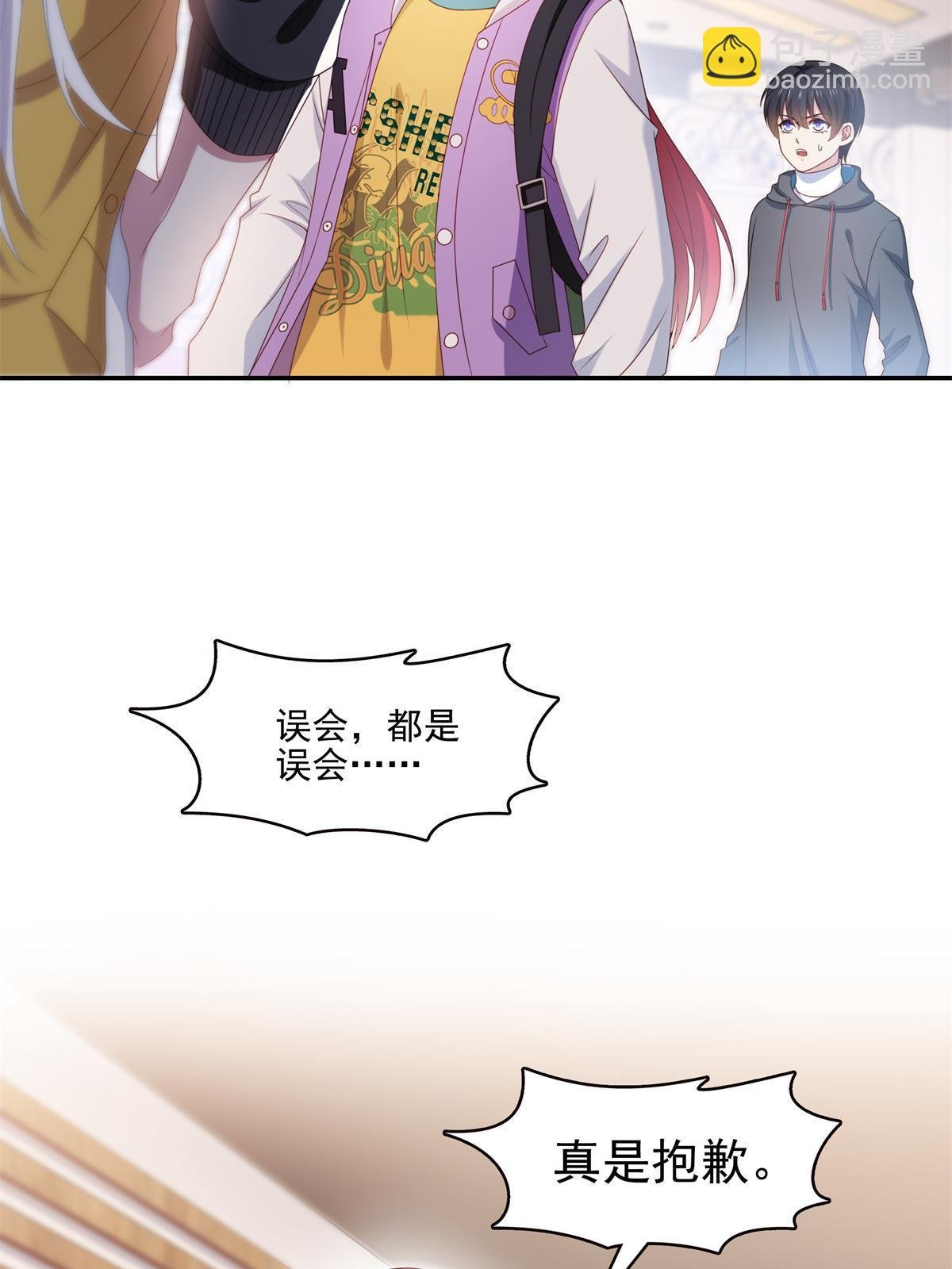 第368话 终于回来了