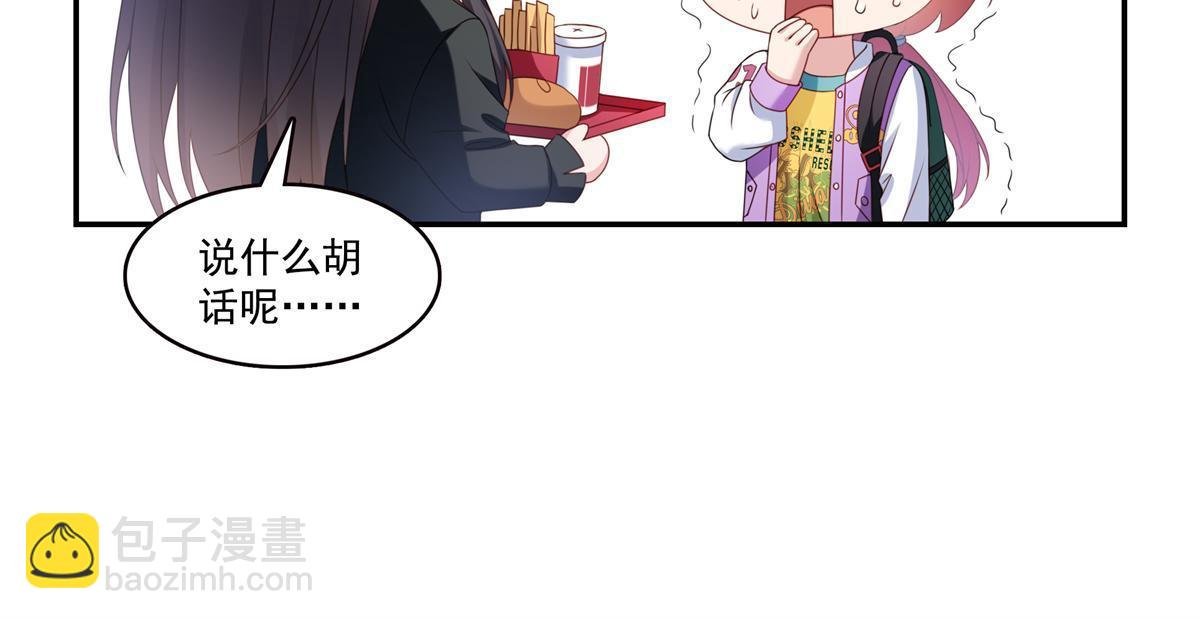 第368话 终于回来了