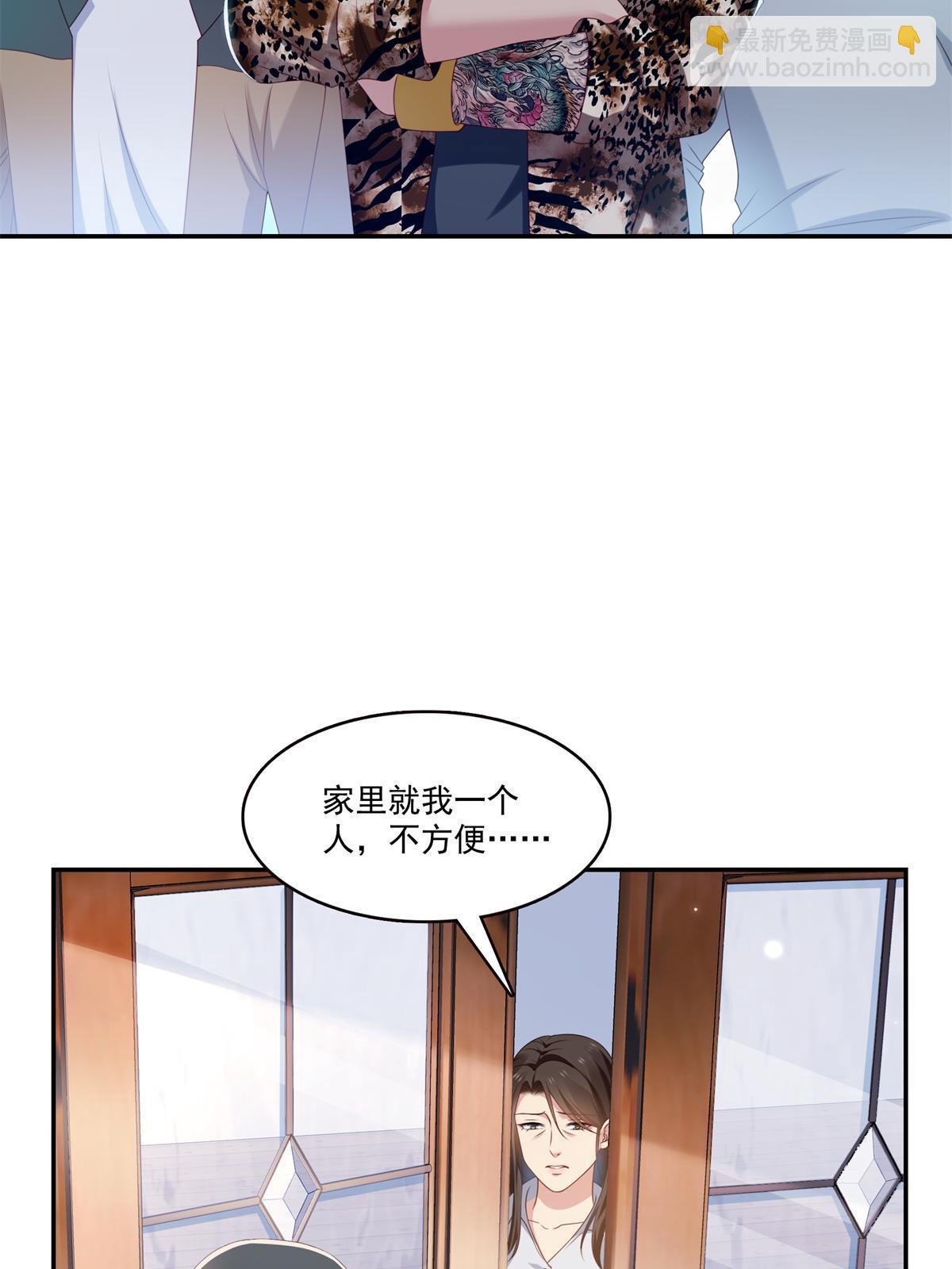 第368话 终于回来了