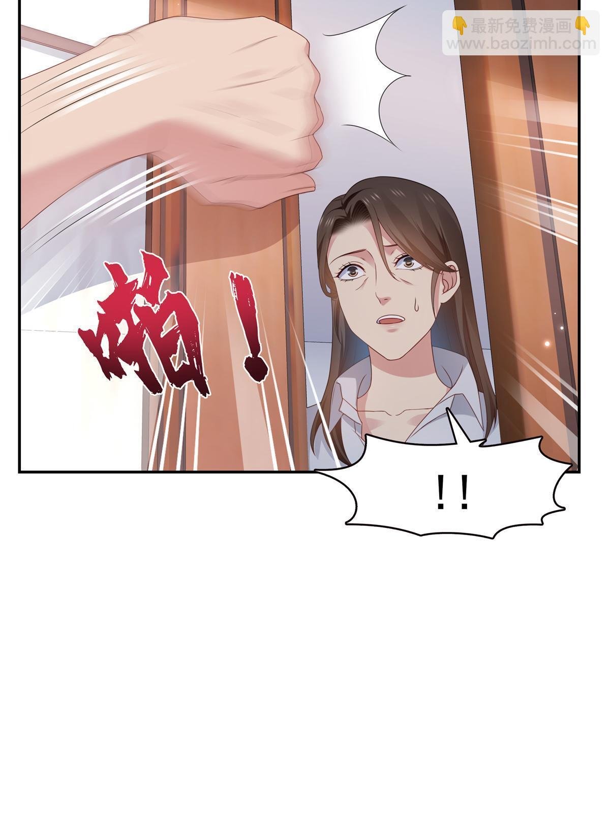 第368话 终于回来了
