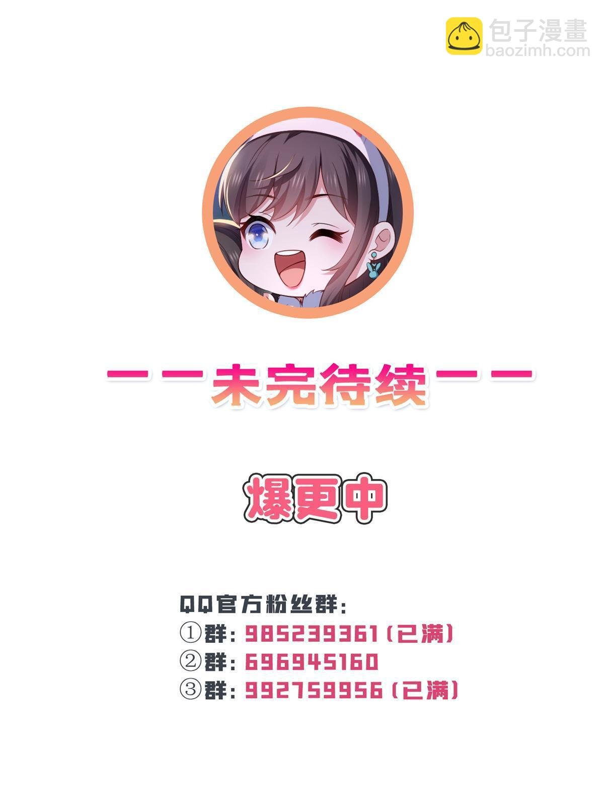 第368话 终于回来了
