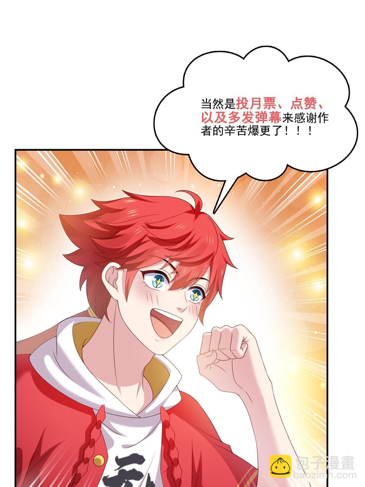 第368话 终于回来了