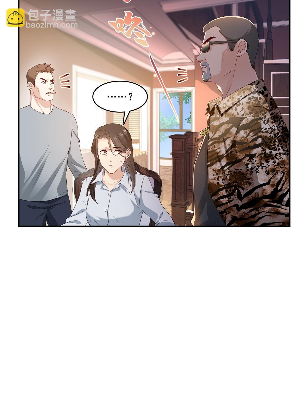 第369话 这就是我的道理