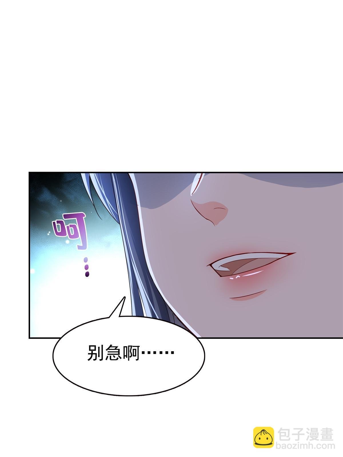 第369话 这就是我的道理