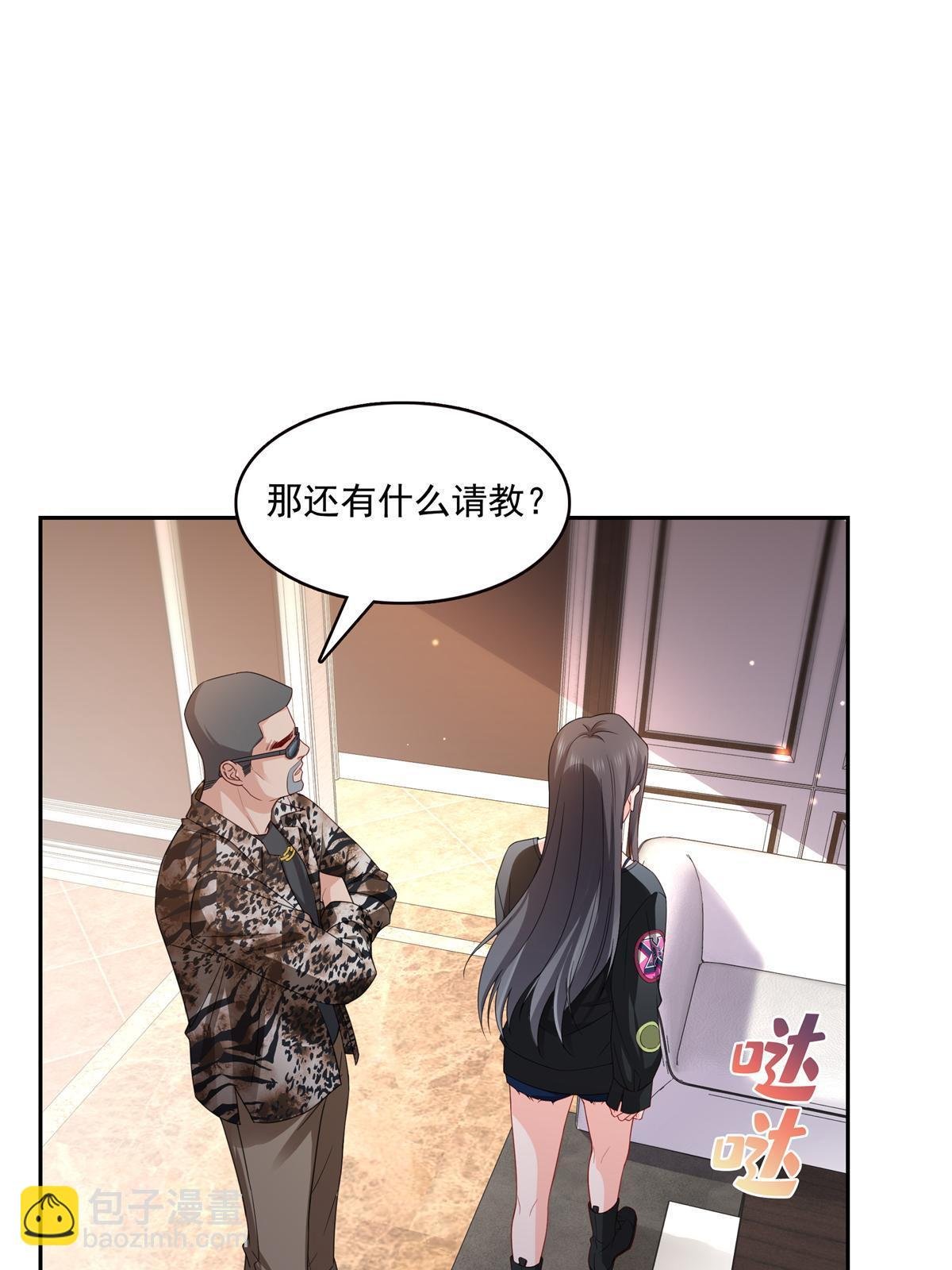 第369话 这就是我的道理
